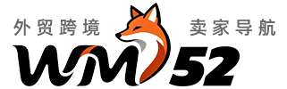 WM52外贸跨境导航